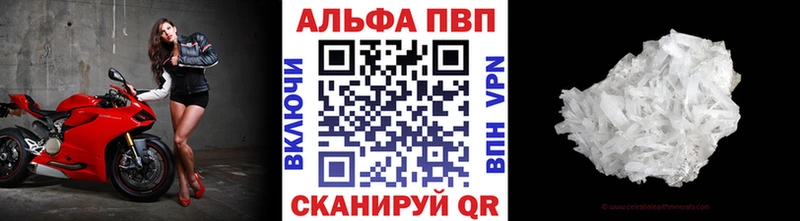 Alpha PVP кристаллы  Купить  Азнакаево 