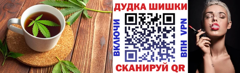 Купить где  Азнакаево  Еда ТГК марихуана