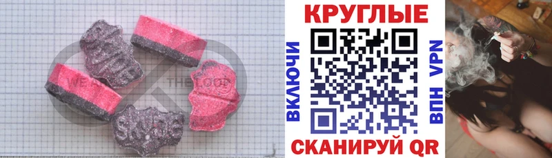 Ecstasy Cube  Купить закладки  Азнакаево 