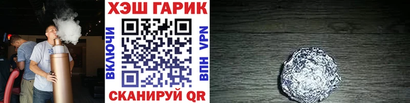 ГАШ 40% ТГК  Купить  Азнакаево 