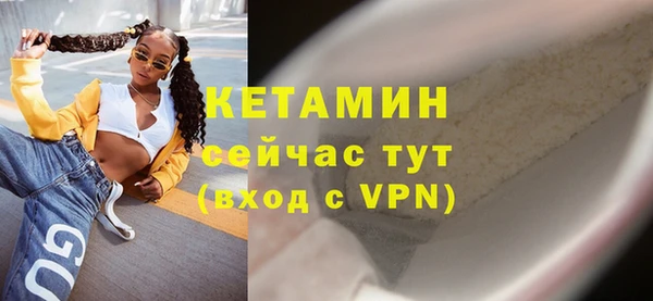 марихуана Нефтекумск