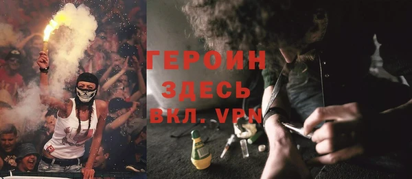герыч Нея