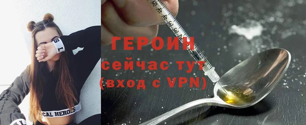 герыч Нея