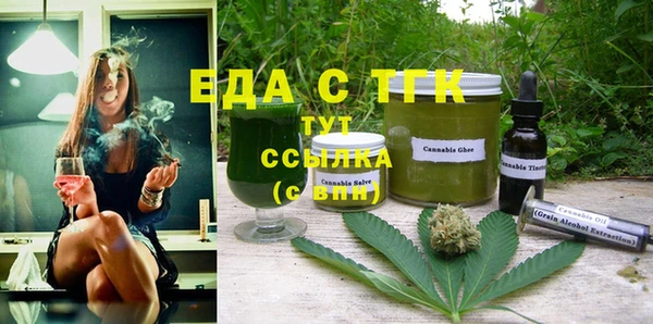 марихуана Нефтекумск