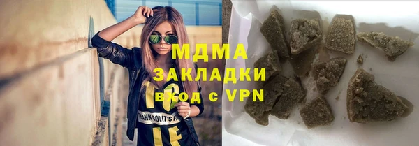герыч Нея