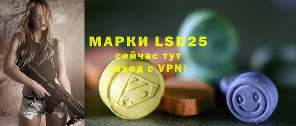 марихуана Нефтекумск