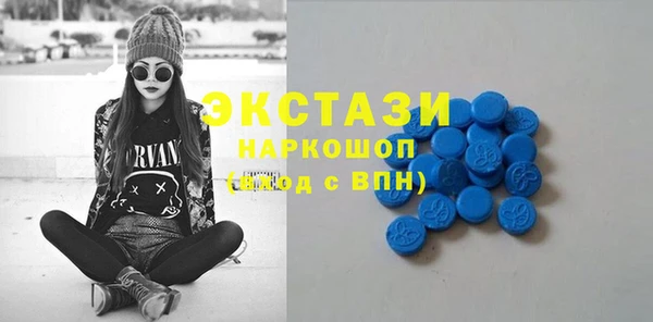 марихуана Нефтекумск