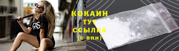 марихуана Нефтекумск