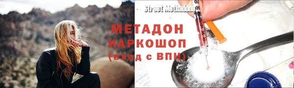 гашиш Нефтегорск