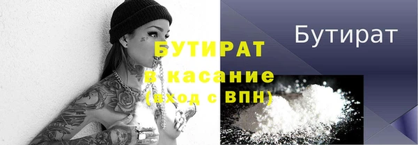 марихуана Нефтекумск