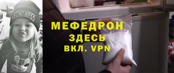 герыч Нея