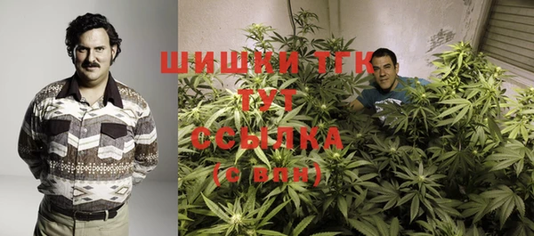 марихуана Нефтекумск
