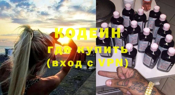 герыч Нея