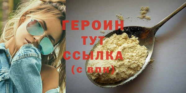 марихуана Нефтекумск