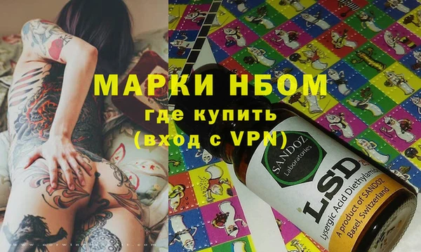 марихуана Нефтекумск