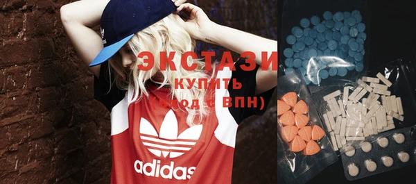 марихуана Нефтекумск