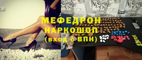 марихуана Нефтекумск