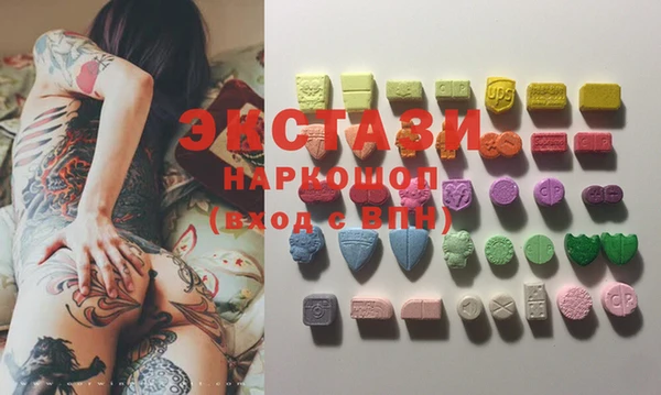 марихуана Нефтекумск