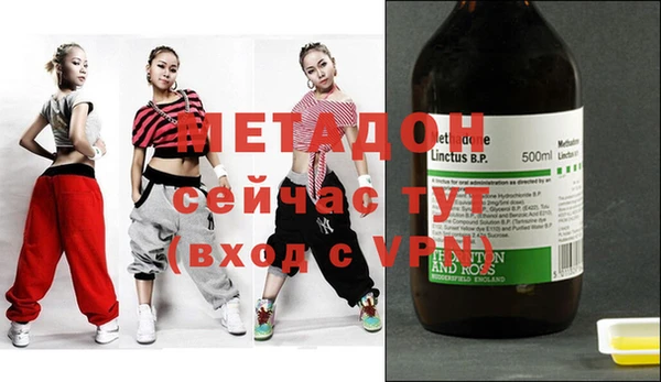 марихуана Нефтекумск