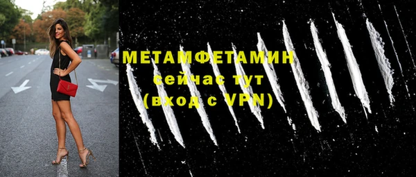 гашиш Нефтегорск
