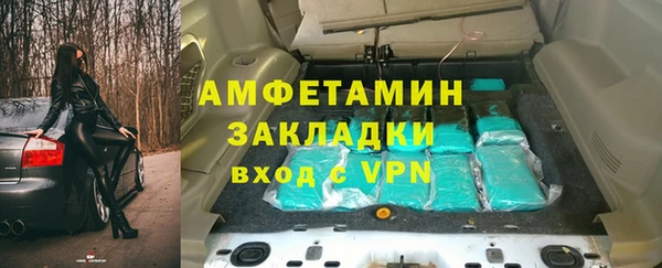 гашиш Нефтегорск