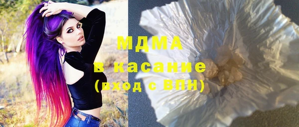 марихуана Нефтекумск