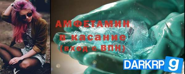 марихуана Нефтекумск