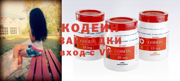 герыч Нея