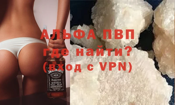 марихуана Нефтекумск