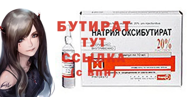 марихуана Нефтекумск
