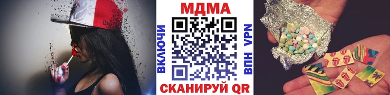 Купить закладки  Азнакаево  МДМА Molly 