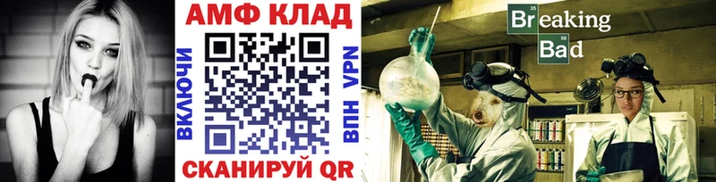 Купить закладки  Азнакаево  Первитин винт