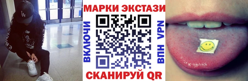 Марки NBOMe 1500мкг  Купить  Азнакаево