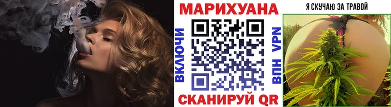 Купить где  Азнакаево  Каннабис планчик 